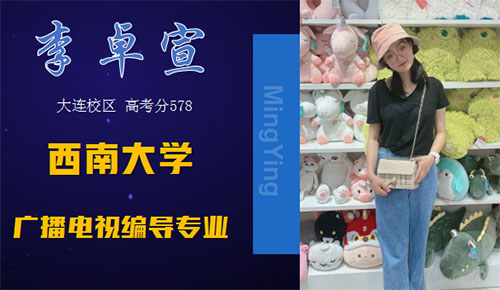 广播电视编导专业录取 广播电视编导专业录取