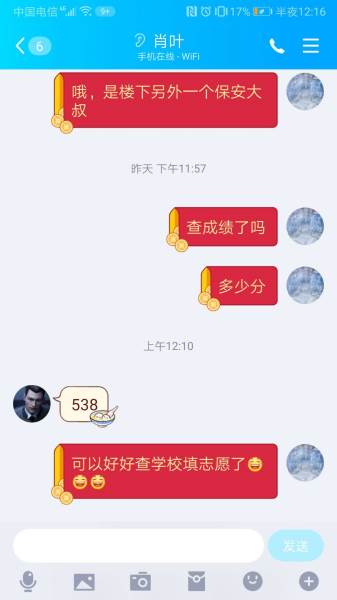 ѧԱ�ɼ�����