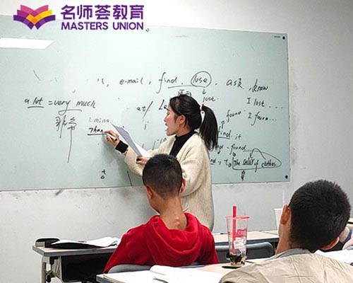 英语教学 英语教学