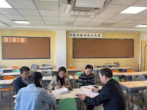 集体备课 集体备课