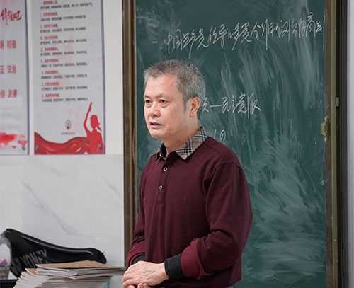 政治特级-李国华老师 政治特级-李国华老师