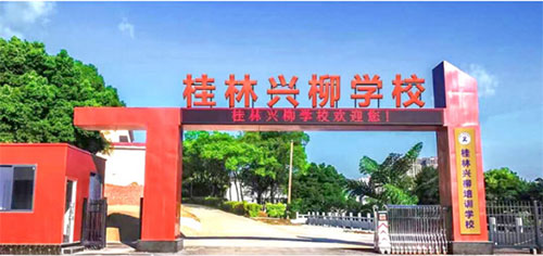 校门环境 校门环境