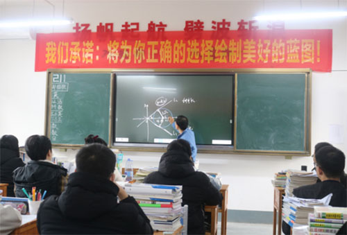 上课现场 上课现场