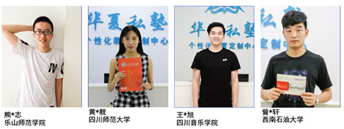 同学风采 同学风采