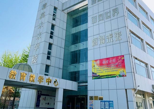 北京精英未来学校 北京精英未来学校