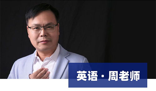 英语周老师�?.jpg