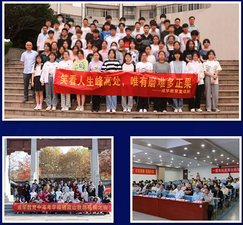 活动风采 活动风采