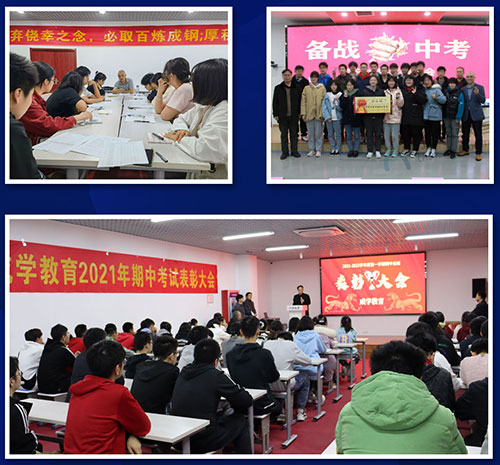 学习现场 学习现场