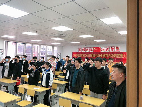 宣誓现场 宣誓现场