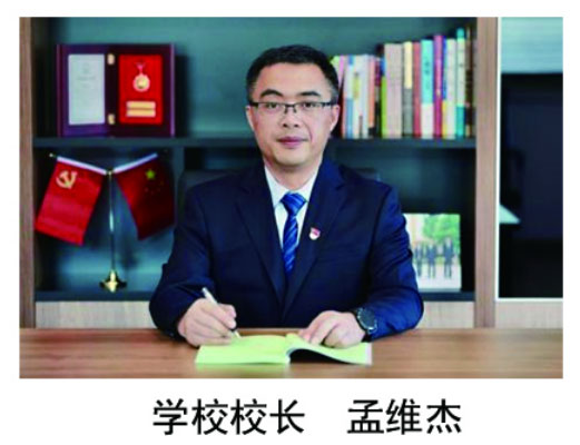 ��ά��У��