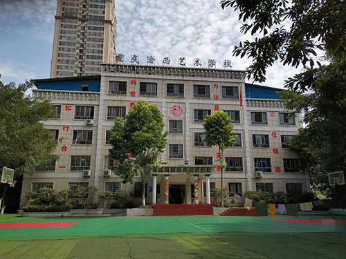 学校环境 学校环境