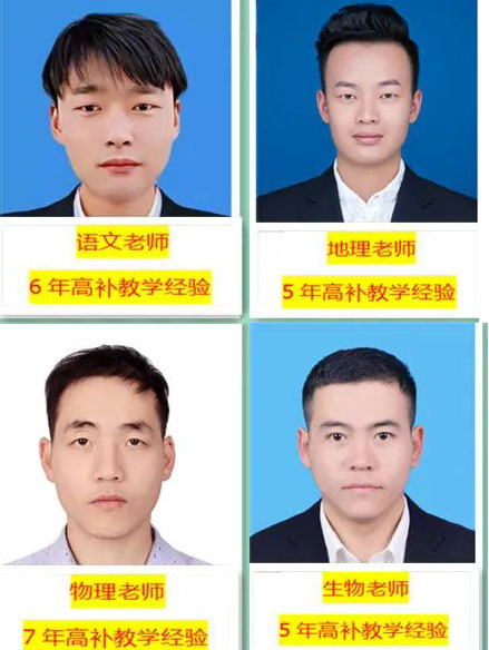 授课师资 授课师资