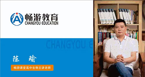 陈瑜老师 陈瑜老师