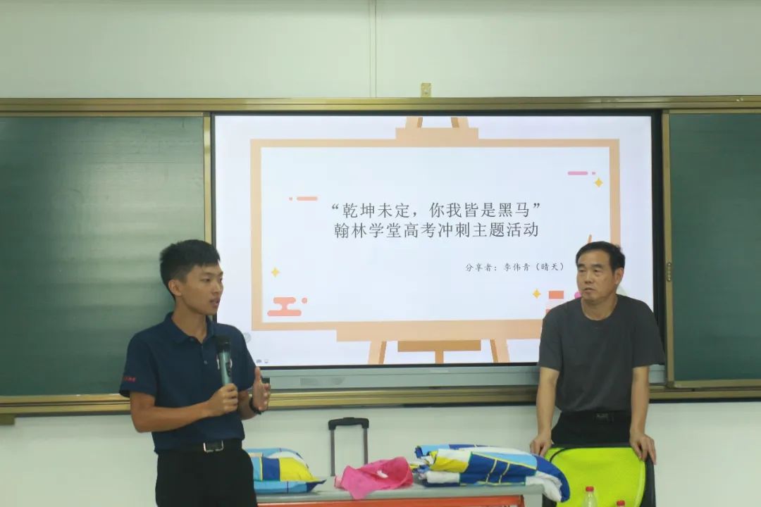 主题团建 主题团建