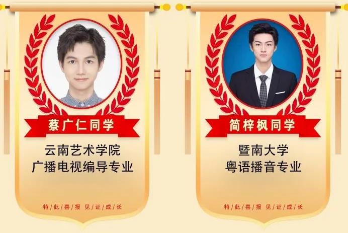 学员成绩 学员成绩