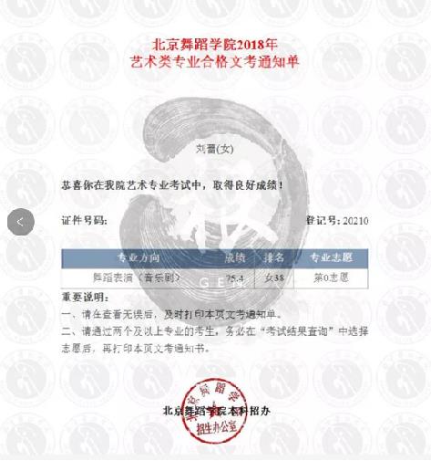 �����赸ѧԺ