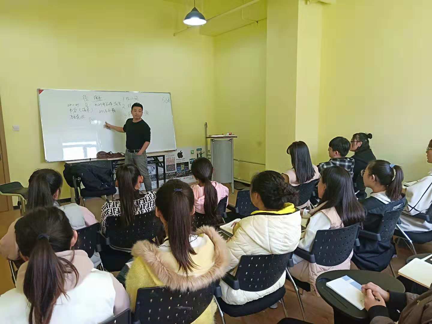 上课现场 上课现场