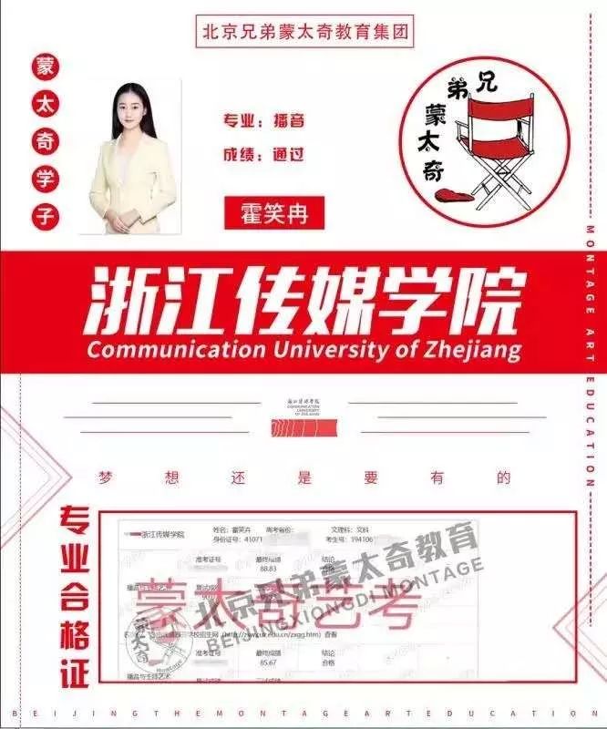 霍笑冉 霍笑冉