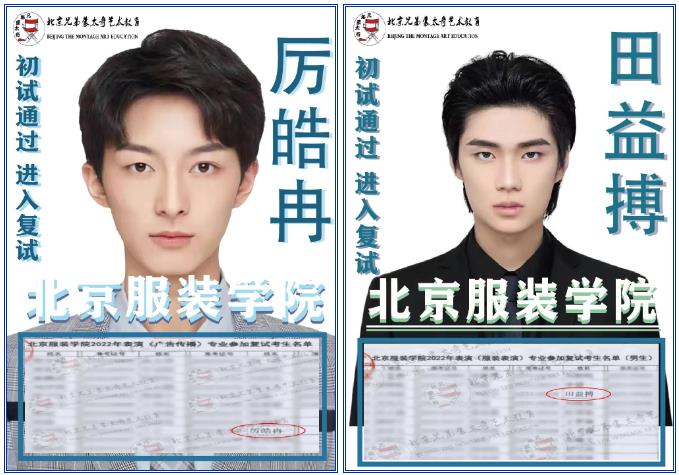 学员初试成绩 学员初试成绩