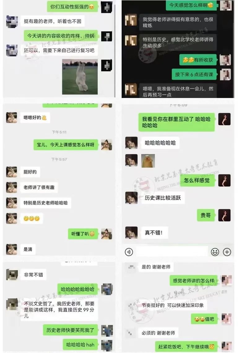 课堂评价 课堂评价