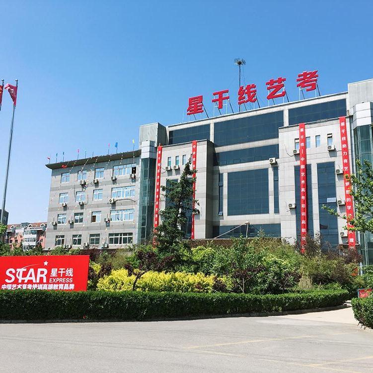 教学楼 教学楼