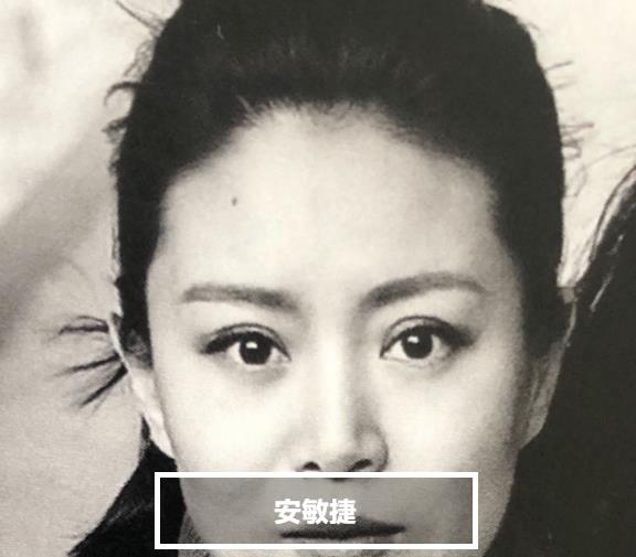 安敏捷 安敏捷