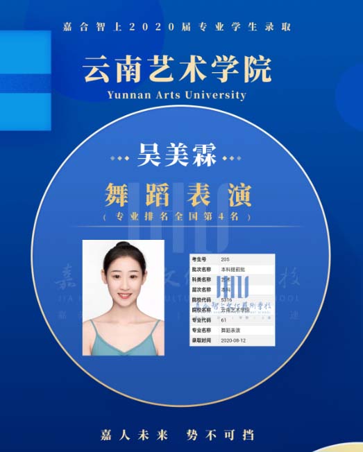 云南艺术学院 云南艺术学院