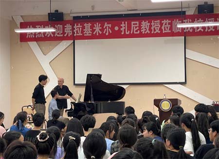 大师课堂 大师课堂