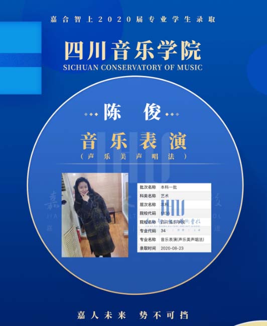 学员成绩 学员成绩
