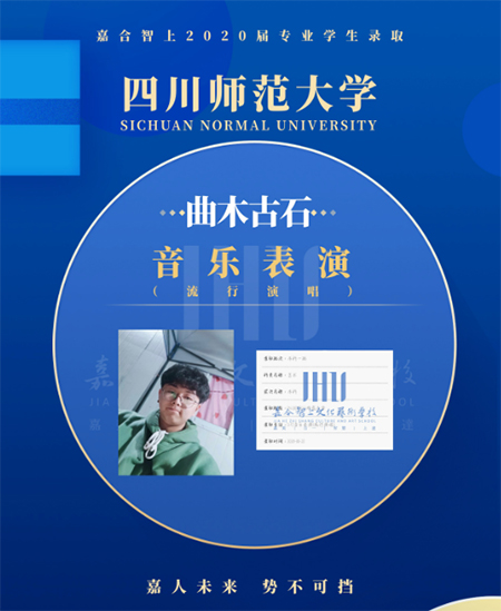 曲木古石 曲木古石