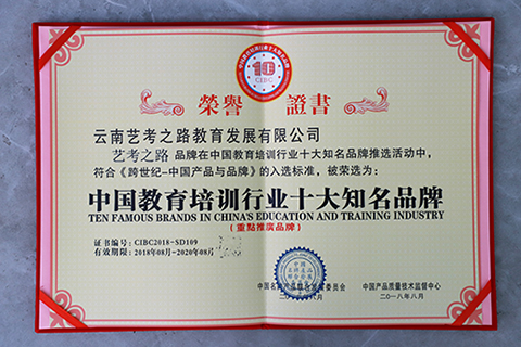 �й�������ѵ��ҵʮ��֪��Ʒ��