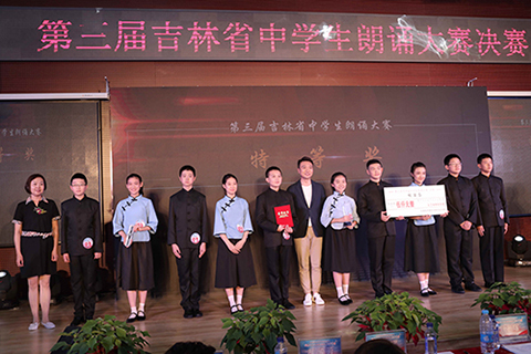 第三届中学生朗诵大赛合影【央视《新闻联播》主播康辉(左七)担任决赛评委】 第三届中学生朗诵大赛合影【央视《新闻联播》主播康辉(左七)担任决赛评委】