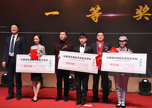 第二届中学生朗诵大赛合影【央视主播郭志坚(左三)为获奖选手颁奖】 第二届中学生朗诵大赛合影【央视主播郭志坚(左三)为获奖选手颁奖】