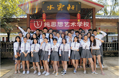 学员合影 学员合影