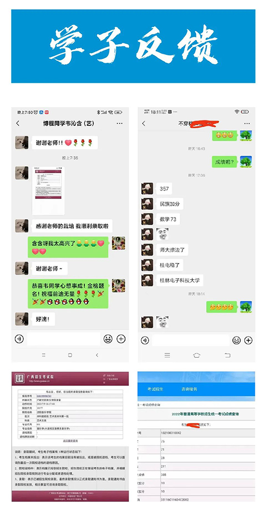 微信图片_20240319173507.jpg 微信图片_20240319173507.jpg