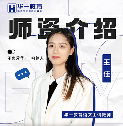 师资_画板 1 副本 12.jpg 师资_画板 1 副本 12.jpg