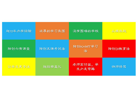 特色优势.jpg 特色优势.jpg