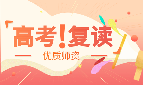 复读.jpg 复读.jpg