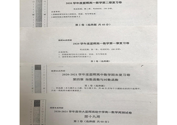 图片12.jpg 图片12.jpg