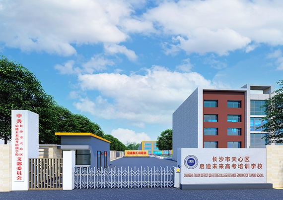学校大门1.0.jpg 学校大门1.0.jpg