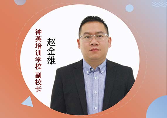 赵金�?拷贝.jpg 赵金�?拷贝.jpg