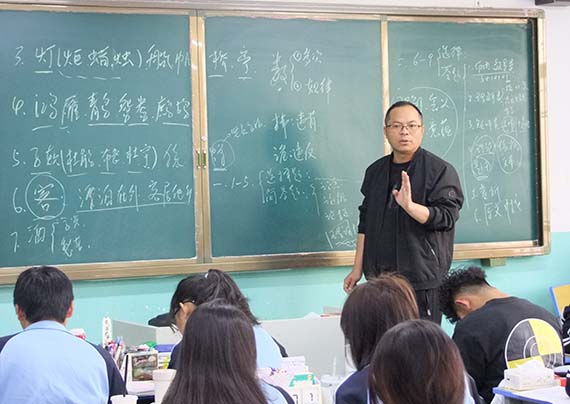 教师-上课4 拷贝.jpg 教师-上课4 拷贝.jpg