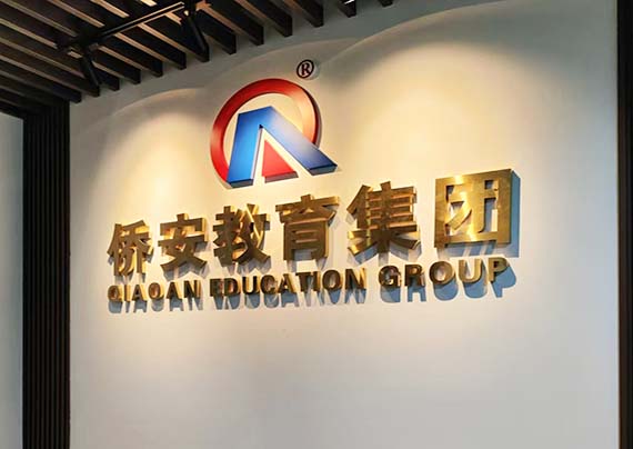 微信图片_20241223113810 拷贝.jpg 微信图片_20241223113810 拷贝.jpg
