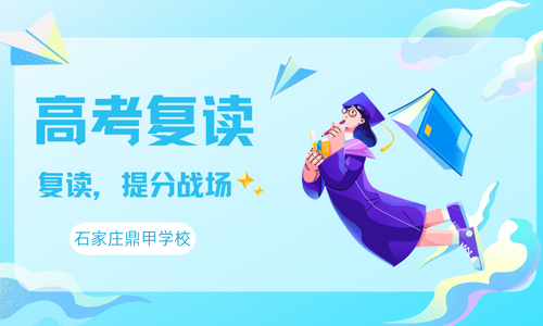 高考复�?(20).png 高考复�?(20).png