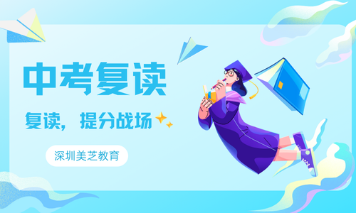 高考复�?(26).png 高考复�?(26).png